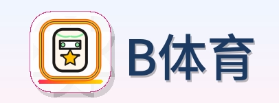 B体育 Logo